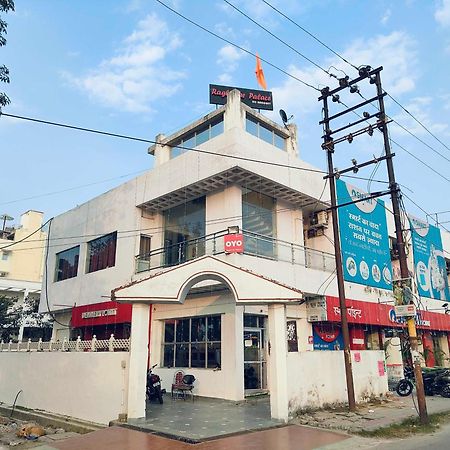 Hotel Oyo Flagship Raghuvar Palace Lucknow Exterior foto