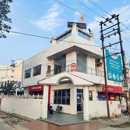 Hotel Oyo Flagship Raghuvar Palace Lucknow Exterior foto